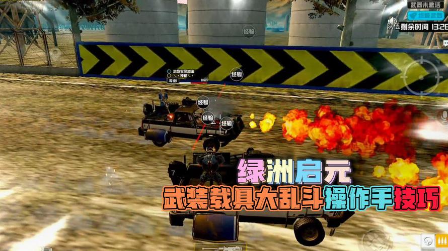 和平精英《保时捷》外挂