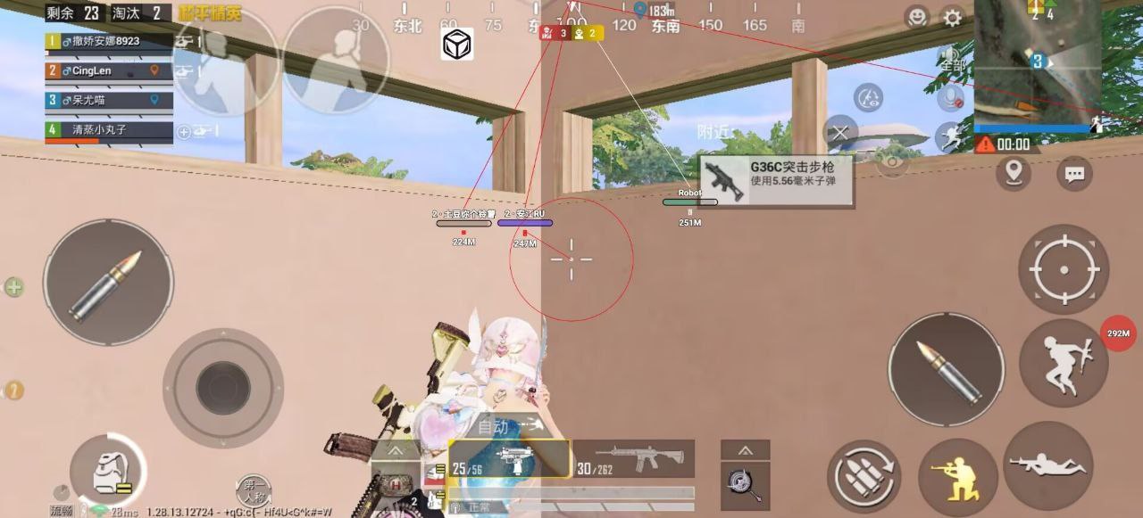 和平精英辅助【地狱犬直装V3.1修复版】原哮天犬直装改名 人物骨骼透视 全屏自瞄 物资显示