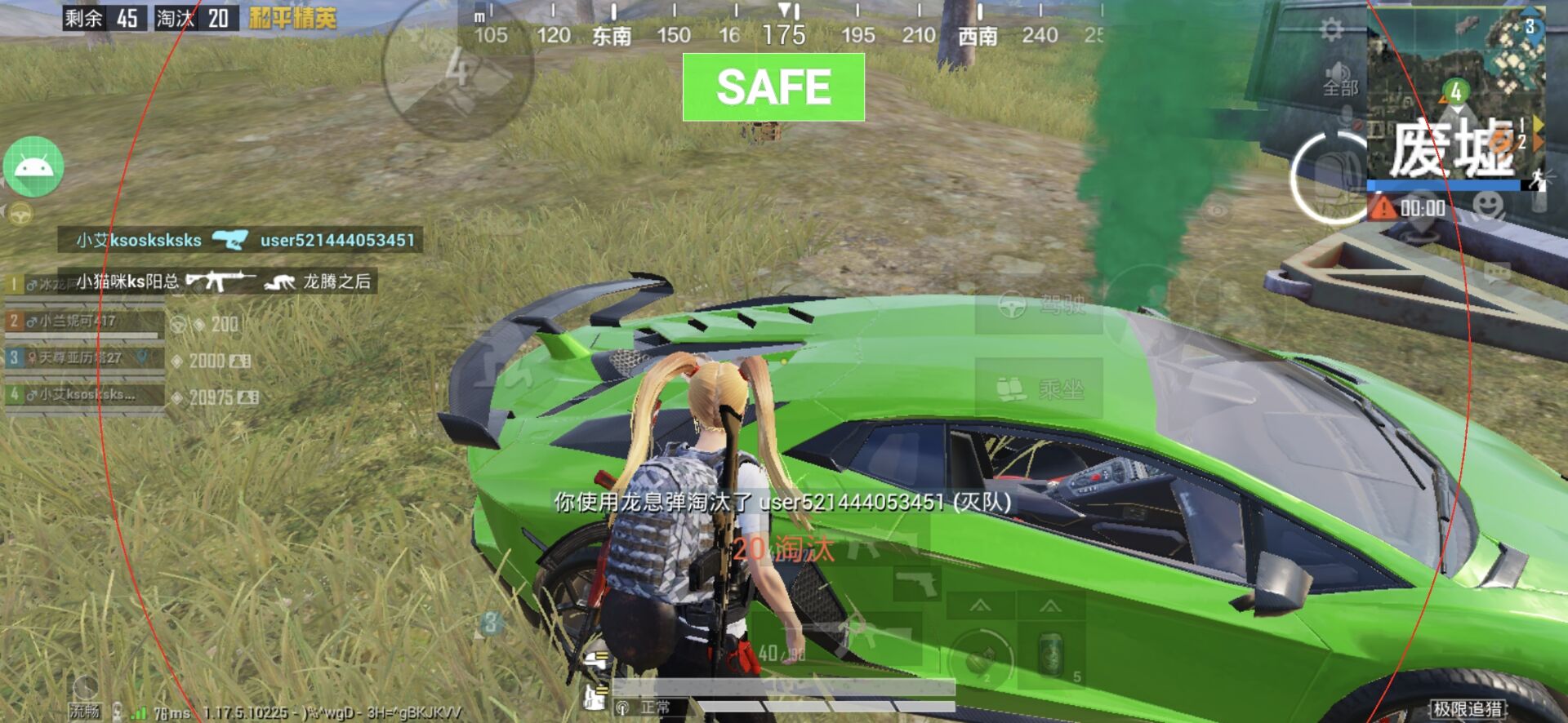 和平精英里面的高科技